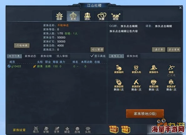 天启之门游戏翅膀系统全面解析：属性加成与效果一览表