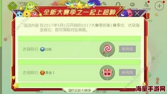 球球大作战攻略：揭秘高效率与合理性并重的开木箱技巧与方法分享