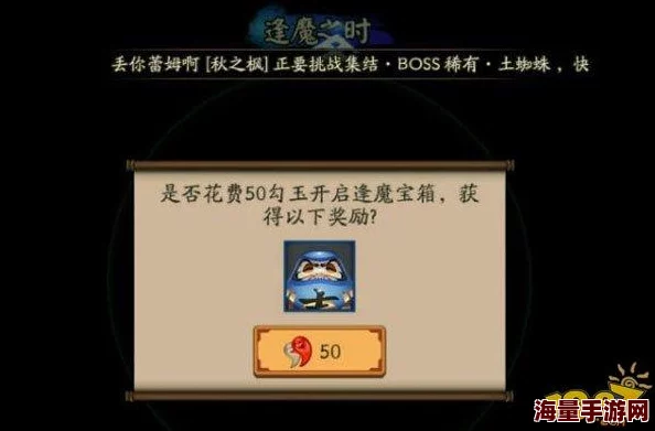大吉狗粮13级食用经验最大化攻略，阴阳师玩家必看：大吉达摩几级吃才最赚经验？