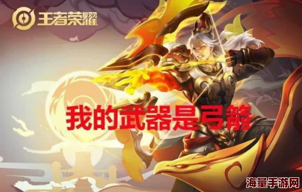 KPL联赛热门装备大盘点：揭秘九大顶尖神器，每项属性强悍引领战场潮流