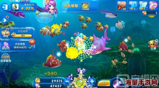 捕鱼来了龙王怒袭1月10日重大更新公测，全新奖励系统详细介绍抢先看