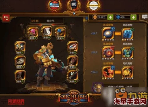 火炬之光移动版：逆天装备掉落全解析及高效获得攻略指南