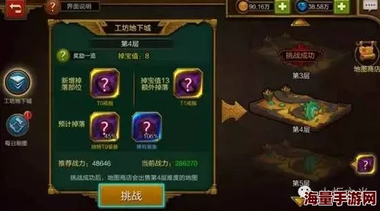 火炬之光移动版：逆天装备掉落全解析及高效获得攻略指南