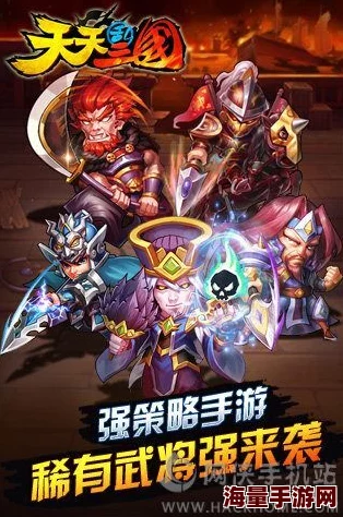 《天天打三国》3月27日11时新服活动震撼开启，海量福利等你来领！