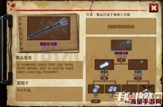 黑色幸存者游戏武器选择推荐及合成攻略：详解如何高效合成强力武器