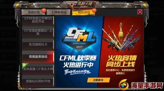天下手游8月4日重磅更新：七夕专属礼包上线，解锁69级卡级任务新挑战