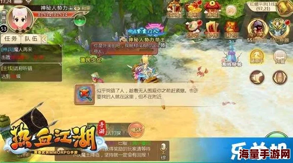 热血江湖手游深度寻宝攻略：全面解析琥珀云珠高效获取流程分享