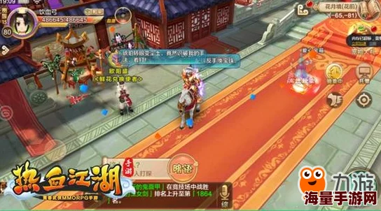 热血江湖手游深度寻宝攻略：全面解析琥珀云珠高效获取流程分享