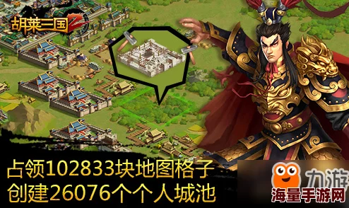 《胡莱三国2》8月22日新服盛大开启，精彩活动邀你并肩作战，共闯三国乱世！