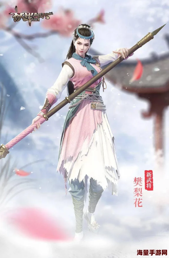 《大唐无双手游》樊梨花角色深度剖析：输出武将属性搭配与技能详解
