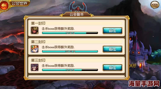 深度解析守望英雄手游副本系统：全面玩法技巧与攻略指南