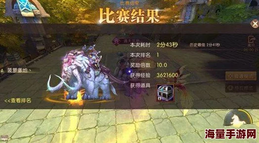 轩辕传奇手游深度解析：山海经寻龙夺宝任务全流程与攻略详解