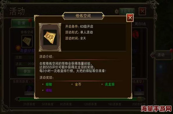 最终契约远征玩法全解析：详细攻略助你快速上手远征挑战
