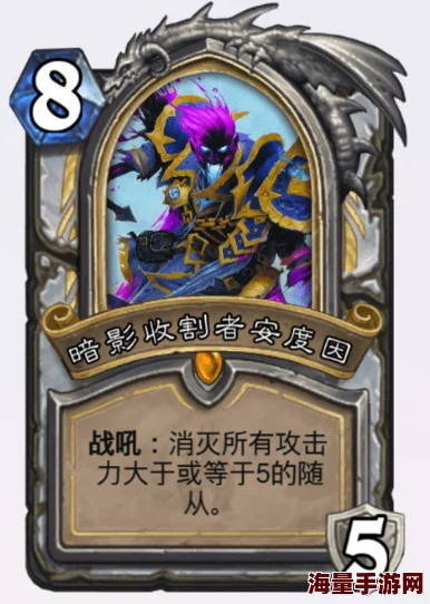 炉石传说外服主播热门卡组揭秘：wiRer的控制萨满构建与战术分享