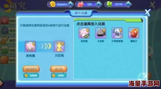 《口袋妖怪日月》8月18日新服盛大开启，专属活动助你轻松捕获稀有神兽！