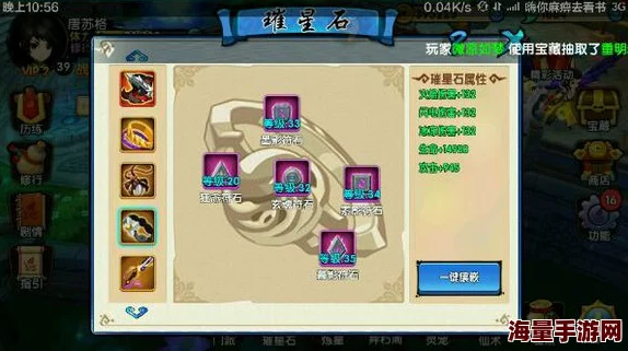 花千骨手游6月25日“九游1区”盛大开启，全新篇章等你来战！