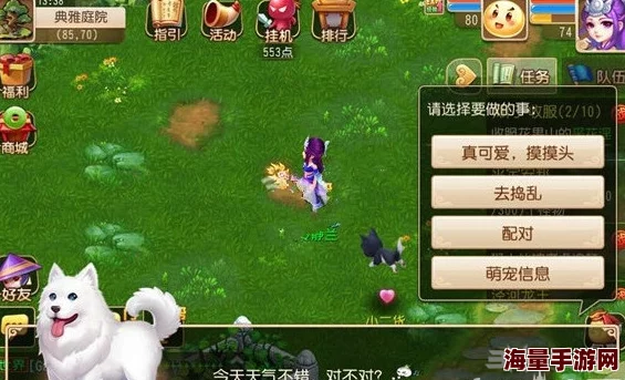 全面解析重返部落萌宠抓捕系统：玩法内容、技巧与攻略深度揭秘