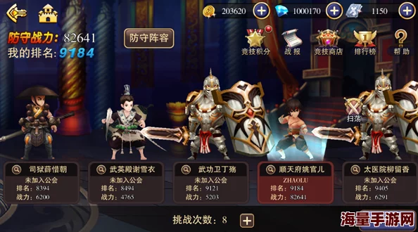 全明星大乱斗竞技场玩法深度解析：策略与技巧并重，教你如何百战百胜的终极指南