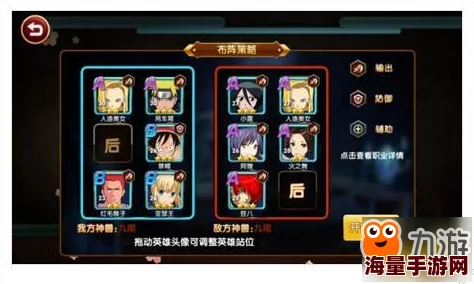 全明星大乱斗竞技场玩法深度解析：策略与技巧并重，教你如何百战百胜的终极指南