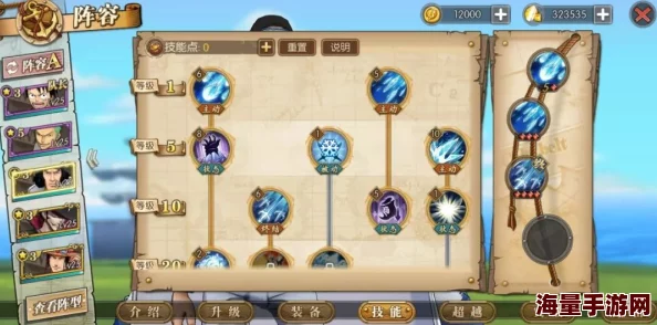 航海王燃烧意志首测倒计时，全新航海时代即将震撼来临，冒险之旅一触即发！
