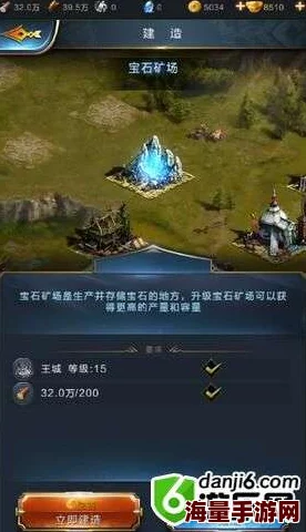 乱世王者：宝石矿场收益最大化策略与技巧深度解析指南