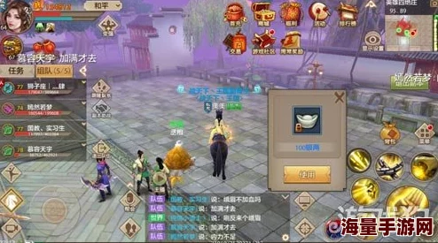 天龙八部手游三测重大更新：新副本四绝庄内容全面爆料解析