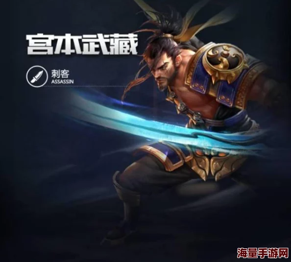 《无尽争霸深度解析》宫本武藏击杀篇：强势换血策略与精准击杀技巧全面讲解