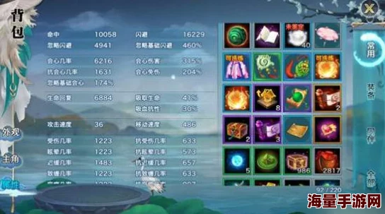 剑侠情缘手游深度解析：翠烟门派中级秘籍属性全攻略详解