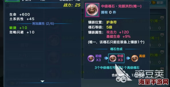 剑侠情缘手游深度攻略：秦始皇阴阳魂石完美搭配指南与实战技巧解析