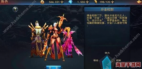 探墓风云手游：寻龙探秘之旅，解锁地下宝穴奥秘，带你玩转古墓探险新世界