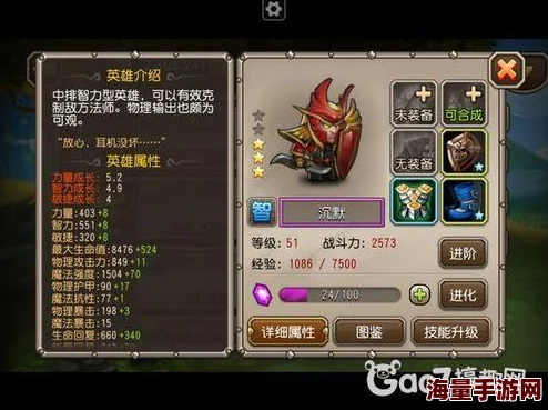 刀塔传奇经典战术再现：鱼人减甲流强势归来，重塑战场格局！