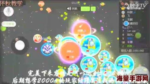 全面解析：教大家球球大作战房间单刷与双刷高效上分技巧攻略