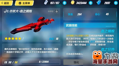 崩坏3新一期精准补给正式公布：德古拉仿犹大武器震撼登场，玩家热议中！