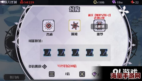 妖刀少女异闻录：深度解析装备铭刻玩法攻略与技巧详解