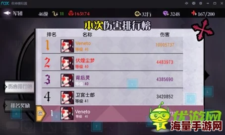 妖刀少女异闻录：深度解析装备铭刻玩法攻略与技巧详解