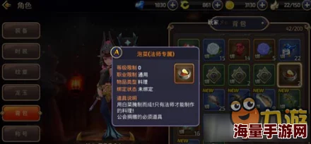 龙之谷手游烹饪赚钱攻略：快速冲级烹饪技巧与盈利策略详解