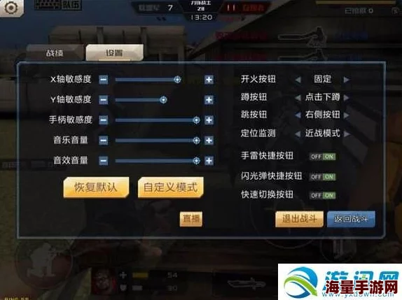 全民枪战全模式自制地图出生点位优化布局与摆放攻略详解