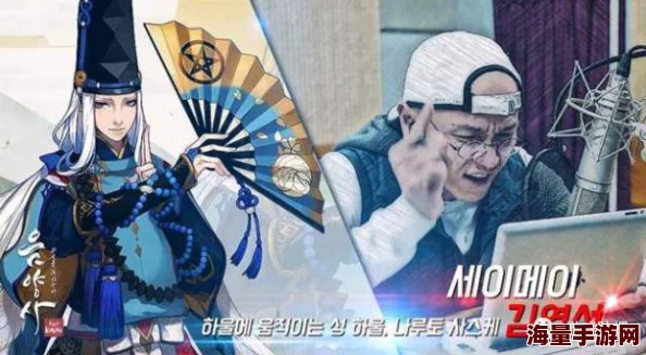 阴阳师韩服8月震撼上线，IU倾情代言引领潮流新风尚