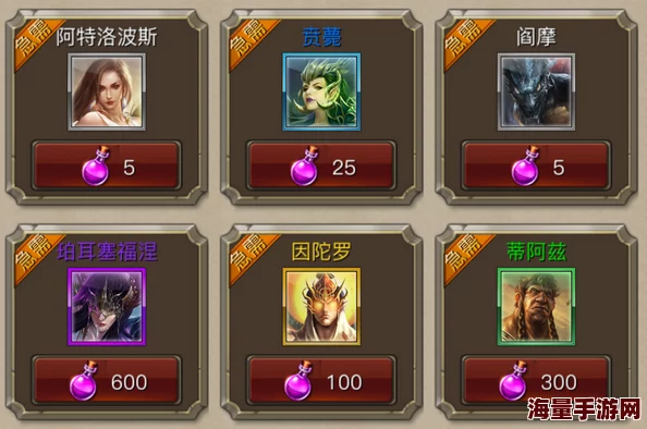 权力与荣耀手游全面解析：神灵获得途径及技巧详细介绍，教你如何轻松获取强力神灵