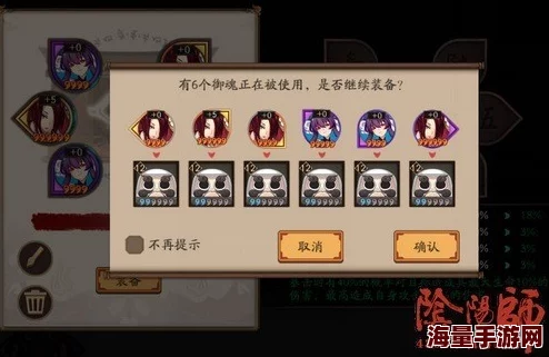 神州御灵手游深度解析：占星术系统玩法技巧与策略详解指南