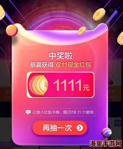 双十一购物节新玩法全面揭秘：个人空间式神展示，打造专属购物奇遇记