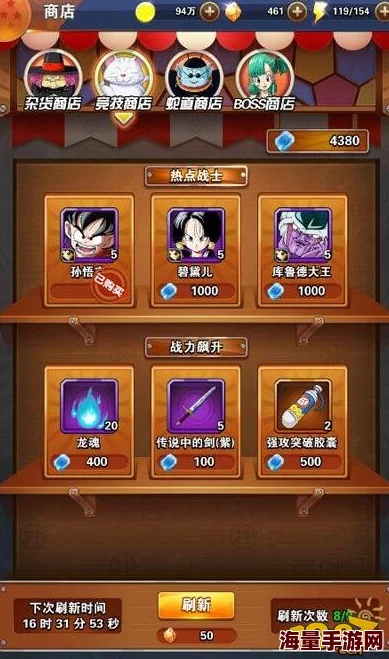 探究龙珠激斗重生系统：等级重生后原有技能等级是否会消失？