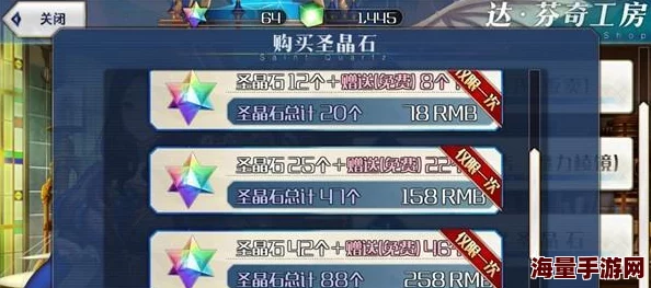 命运冠位指定FGO星战活动攻略：好友助战设置技巧与高效礼装推荐指南