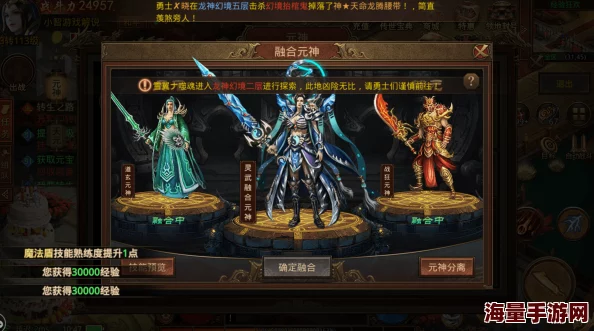 传奇世界手游攻略：揭秘如何快速升级，主线任务与日常活动两不误的高效玩法