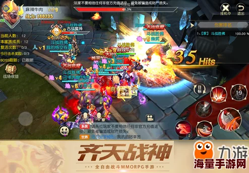 《齐天战神》8月23日新服盛大开启，独家攻略教你如何钻石滚钻石！