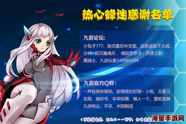深入解析《雏蜂之伊甸传说》模组系统：玩法选择与策略搭配全攻略