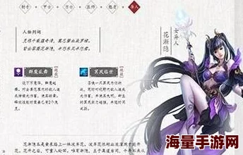 倩女幽魂手游灵兽图鉴：羽丞相全技能解析与详细属性一览表