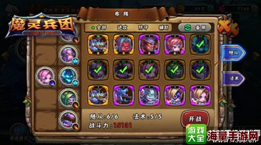 魔灵兵团全面解析：天灾入侵活动规则、玩法及奖励详解指南