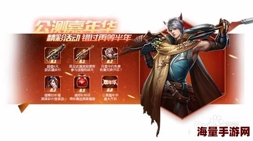 《魂斗罗归来》游戏中百里守约碎片获取攻略：需要多少碎片及碎片不足应对策略