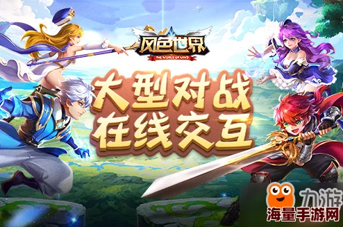 艾德尔冒险：天空竞技场大乱斗全面解析与玩法详细介绍